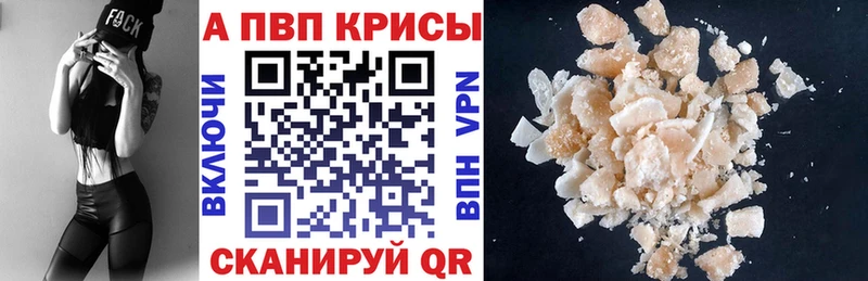 Все наркотики Саранск Кокаин A PVP Амфетамин Меф ГАШИШ
