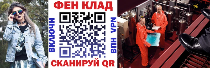 где найти наркотики  Саранск  hydra маркетплейс  Амфетамин Premium 