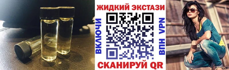 Бутират вода  купить   Саранск 
