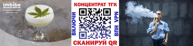купить наркотики цена Саранск Canna-Cookies конопля