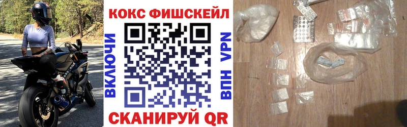 где продают   Саранск  COCAIN Перу 