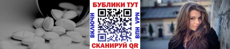 МЕГА ТОР  Саранск  ЭКСТАЗИ 280мг 