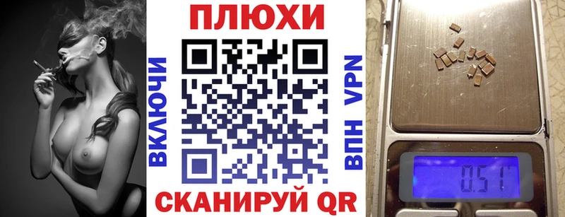 ГАШИШ гашик  Саранск 