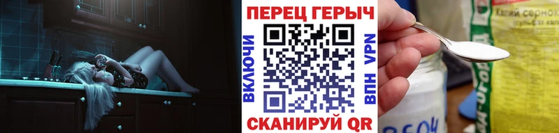 где можно купить Саранск блэк спрут Героин гречка