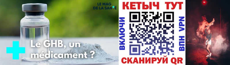 Кетамин VHQ  даркнет сайт  Саранск 