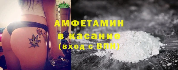 меф VHQ Алексин