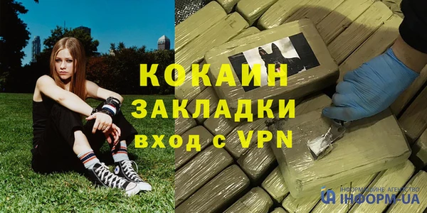 mdpv Абаза