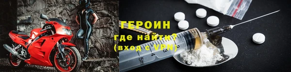 мефедрон Лагань