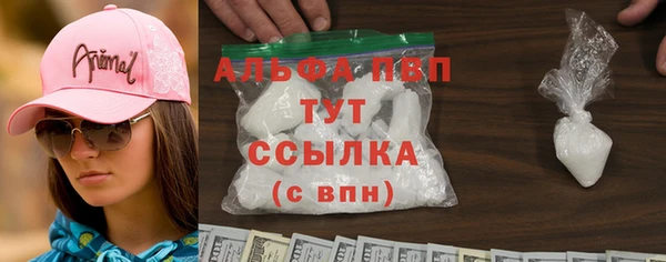 меф VHQ Алексин