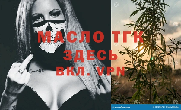 меф VHQ Алексин