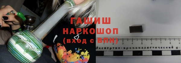 мдма Абдулино