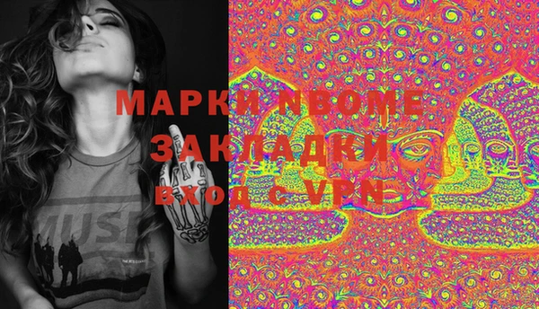 mdpv Абаза