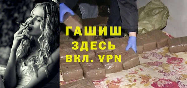 меф VHQ Алексин