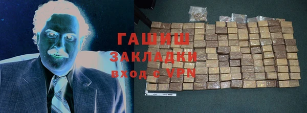 меф VHQ Алексин