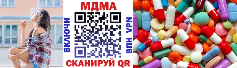 МДМА Molly Саранск