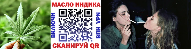 darknet Telegram Саранск ТГК вейп с тгк